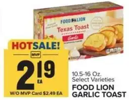 Food Lion Food lion garlic toast offer