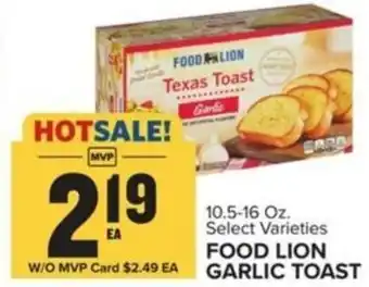 Food Lion Food lion garlic toast offer