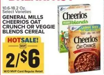 Food Lion General mills cheerios oat crunch or veggie blends cereal offer