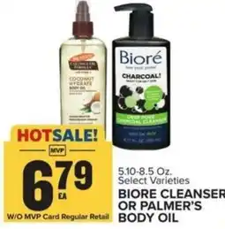 Food Lion Biore cleanser or palmer's body oil offer