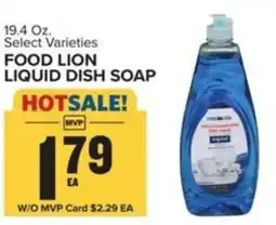 Food Lion Food lion liquid dish soap offer
