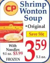Market Basket Shrimp Wonton Soup offer
