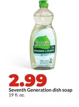 Hy-Vee Seventh Generation dish soap offer