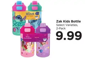 Food 4 Less Zak Kids Bottle offer