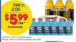 Ralphs Gatorade offer