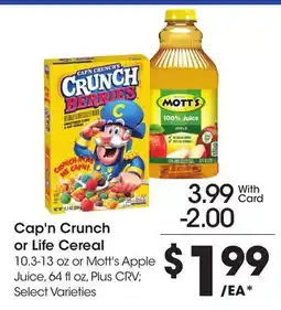 Ralphs Cap'n Crunch or Life Cereal offer