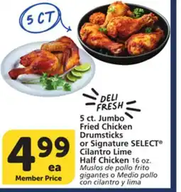Albertsons 5 ct. Jumbo Fried Chicken Drumsticks or Signature SELECT Cilantro Lime Half Chicken 16 oz offer