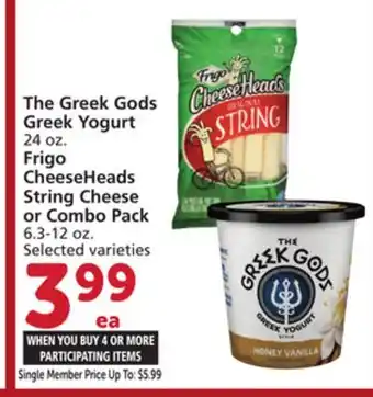 Vons The Greek Gods Greek Yogurt 24 oz. Frigo CheeseHeads String Cheese or Combo Pack 6.3-12 oz offer