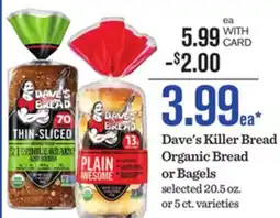 Mariano's Dave's Killer Bread Organic Bread or Bagels offer