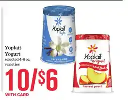 Mariano's Yoplait Yogurt offer