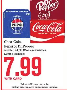 Mariano's Coca-Cola, Pepsi or Dr Pepper offer