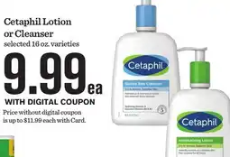 Mariano's Cetaphil Lotion or Cleanser offer
