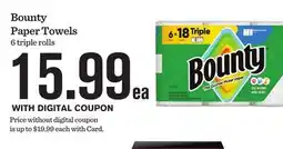 Mariano's Bounty Paper Towels offer