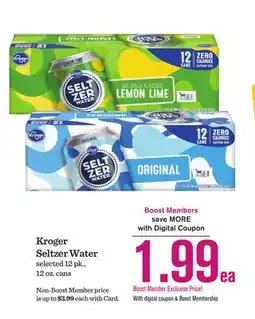 Mariano's Kroger Seltzer Water offer