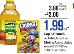 Mariano's Cap'n Crunch or Life Cereal or Mott's Apple Juice offer