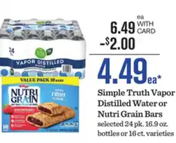 Mariano's Simple Truth Vapor Distilled Water or Nutri Grain Bars offer
