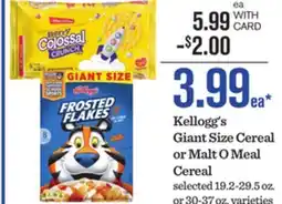 Mariano's Kellogg's Giant Size Cereal or Malt O Meal Cereal offer