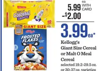 Mariano's Kellogg's Giant Size Cereal or Malt O Meal Cereal offer