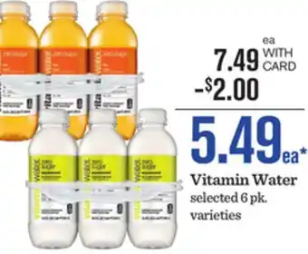 Mariano's Vitamin Water offer