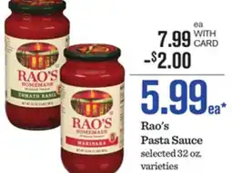 Mariano's Rao's Pasta Sauce offer