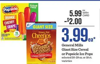 Mariano's General Mills Giant Size Cereal or Popsicle Ice Pops offer