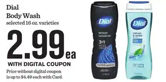 Mariano's Edge or Skintimate Shave Gel offer