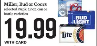 Mariano's Miller, Bud or Coors offer