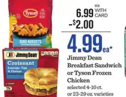 Mariano's Jimmy Dean Breakfast Sandwich or Tyson Frozen Chicken offer