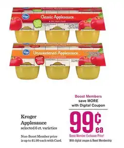 Mariano's Kroger Applesauce offer