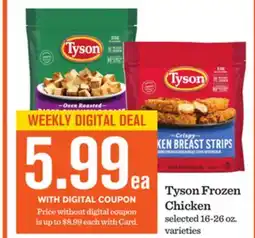 Mariano's Tyson Frozen Chicken offer