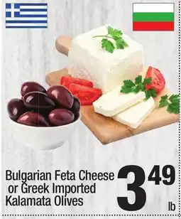 Super King Markets Bulgarian Feta Cheese or Greek Imported Kalamata Olives offer