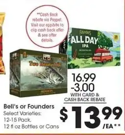 Kroger Bell's or Founders offer
