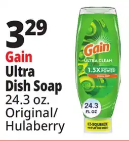 Ocean State Job Lot Gain Ultra Dish Soap offer