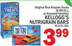 C Town KELLOGG'S NUTRIGRAIN BARS 10.4 Oz. Box offer