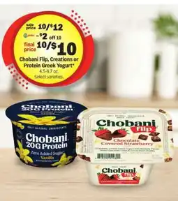 Meijer Chobani Flip, Creations or Protein Greek Yogurt offer