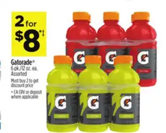 Dollar General Gatorade offer