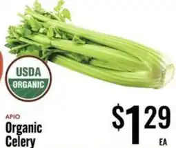 ΑΡΙΟ Organic Celery