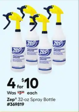 Lowe's 32-oz Spray Bottle offer