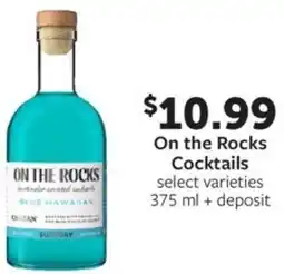 Fareway On the Rocks Cocktails offer