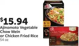 Fareway Ajinomoto Vegetable Chow Mein or Chicken Fried Rice offer