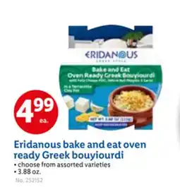 Lidl Eridanous bake and eat oven ready Greek bouyiourdi offer