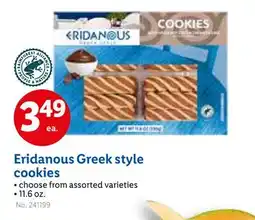 Lidl Eridanous Greek style cookies offer