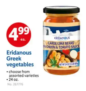 Lidl Eridanous Greek vegetables offer