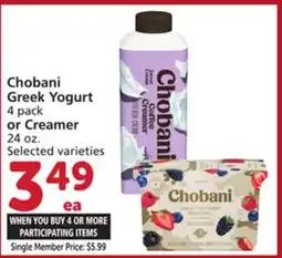 Albertsons Chobani Greek Yogurt 4 pack or Creamer 24 oz offer