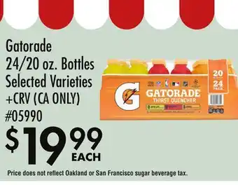 Smart & Final Gatorade offer