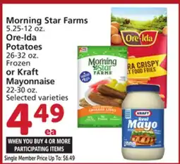 Albertsons Morning Star Farms 5.25-12 oz. Ore-Ida Potatoes 26-32 oz. Frozen or Kraft Mayonnaise 22-30 oz offer