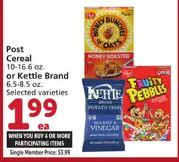 Vons Post Cereal 10-16.6 oz. or Kettle Brand 6.5-8.5 oz offer