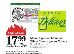 Pavilions Stone, Figueroa Mountain, White Claw or Jumex Variety offer