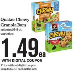 Mariano's Quaker Chewy Granola Bars offer