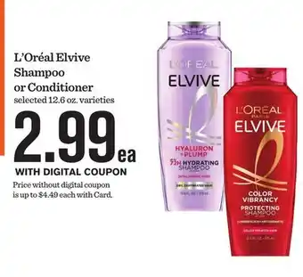 Mariano's L' Oréal Elvive Shampoo or Conditioner offer